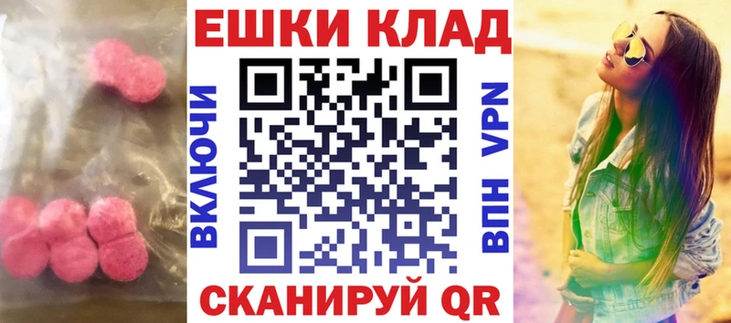 Ecstasy VHQ  Дубовка 