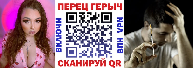 ГЕРОИН Heroin  Дубовка 