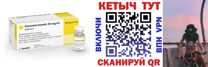 ссылка на мегу ссылки  Дубовка  Кетамин VHQ 