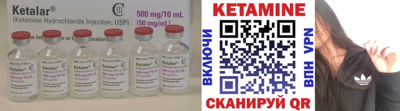 КЕТАМИН VHQ Дубовка