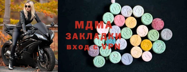 мескалин Волоколамск