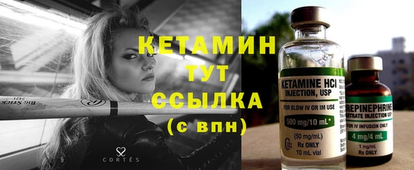 мескалин Волоколамск
