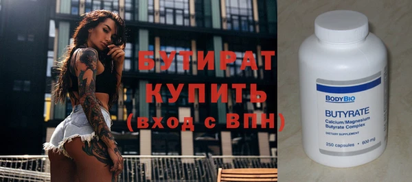 ешки Володарск