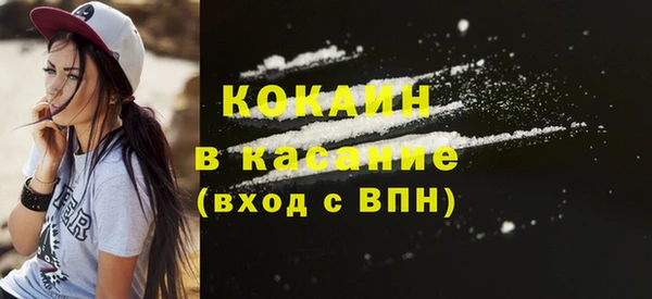 мескалин Волоколамск
