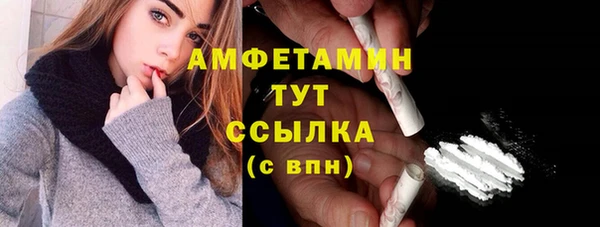 альфа пвп Вязники