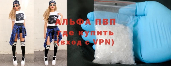 мескалин Волоколамск