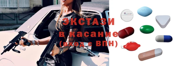 мефедрон Волосово