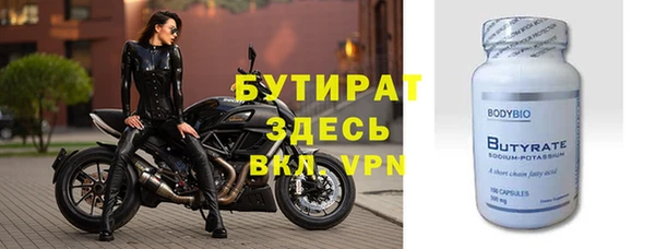 ешки Володарск
