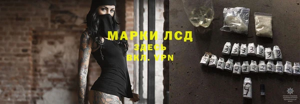 мескалин Волоколамск
