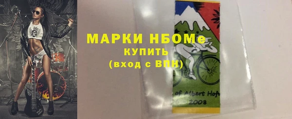 мефедрон Волосово
