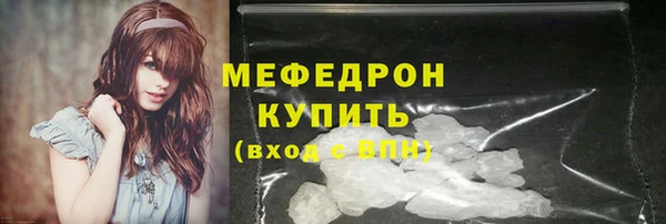 ешки Володарск
