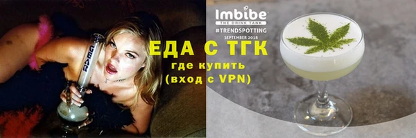 альфа пвп Верхний Тагил