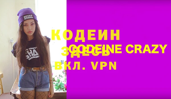 мефедрон VHQ Горно-Алтайск