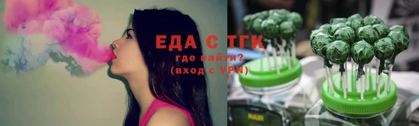 мефедрон Волосово