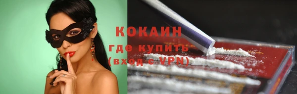 гашик Горнозаводск
