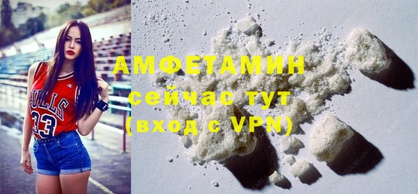 гашик Горнозаводск