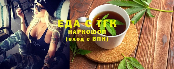 мефедрон Волосово
