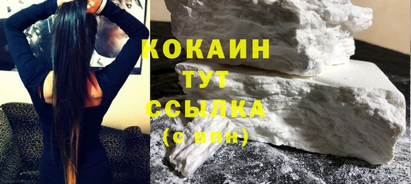 мескалин Волоколамск