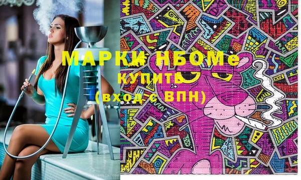 ешки Володарск