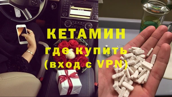 мефедрон VHQ Горно-Алтайск