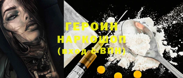 мефедрон VHQ Горно-Алтайск