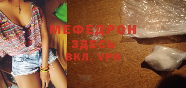 ешки Володарск