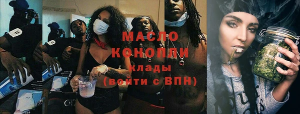 мескалин Волоколамск