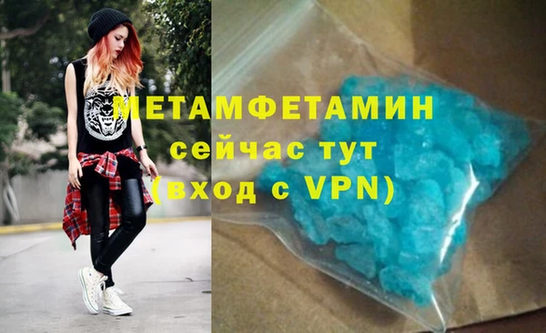 мефедрон Волосово