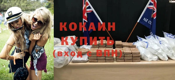 ешки Володарск