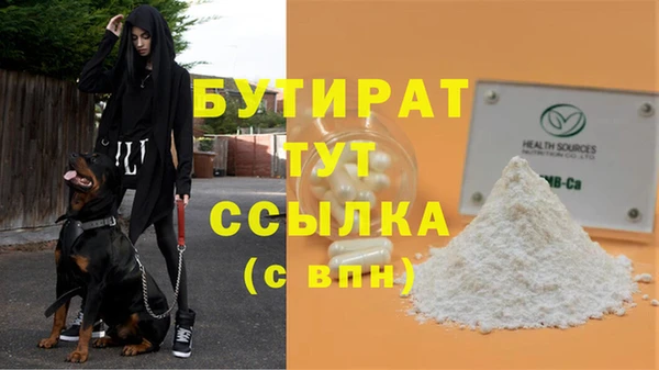 мефедрон VHQ Горно-Алтайск