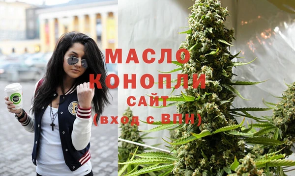гашик Горнозаводск