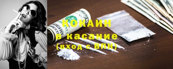мескалин Волоколамск