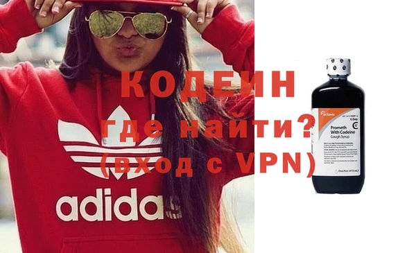 мескалин Волоколамск