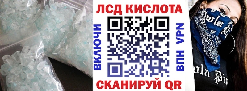 Лсд 25 экстази кислота  Дубовка 
