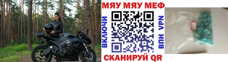 Мефедрон мука omg как зайти Дубовка