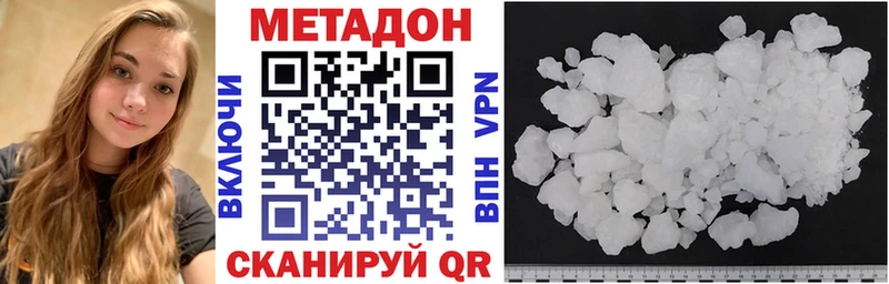 МЕТАДОН белоснежный  Дубовка 