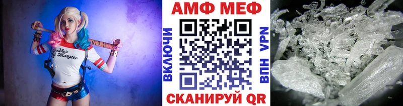 МЕТАМФЕТАМИН Декстрометамфетамин 99.9% Дубовка
