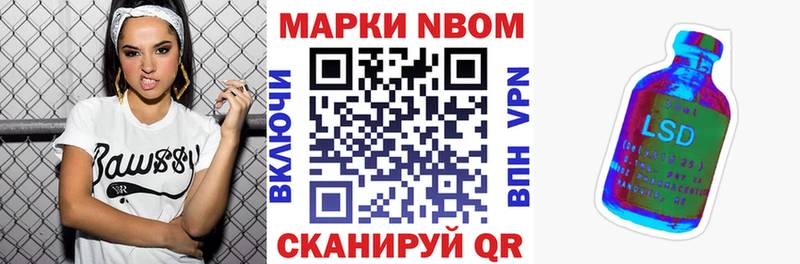 Марки 25I-NBOMe 1500мкг  кракен сайт  darknet как зайти  Дубовка 